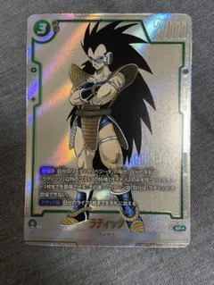 2025年最新】ラディッツ パラレルの人気アイテム - メルカリ