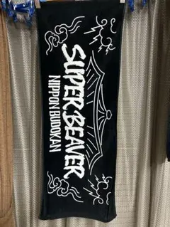 SUPER BEAVER NOiD タオル 黒 NOiDステッカー付き - メルカリ