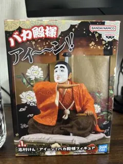 【写真多数】志村けん アイーン！バカ殿様フィギュア 座布団＆屏風付き！