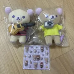 幾田りら リラックマ ぶらさげぬいぐるみ Laugh ピック＆ピックケース