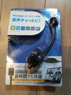ELECOM USBヘッドセット 片耳タイプ　HS-HP29UBK