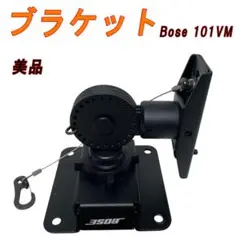 2026年最新】スピーカースタンド BOSEの人気アイテム - メルカリ