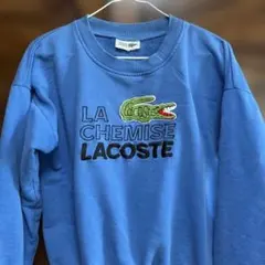 LACOSTE ラコステ スウェット ブルー ロゴ刺繍☆身幅約49着丈約56‼️