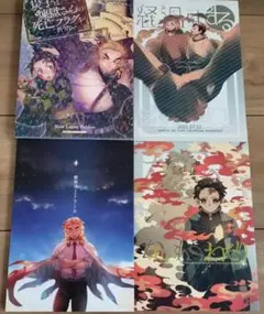 2026年最新】煉炭 同人誌の人気アイテム - メルカリ