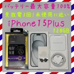 バッテリー100% iPhone15Plus 128GB SIMフリー 本体