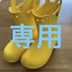 crocs イエロー　黄色　 ゴム製 長靴 ハンドル付き C13