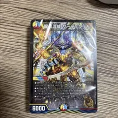 五文明がミラクルする５cザーディデッキ【5cザーディ】ザーディクリカ