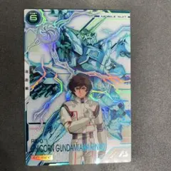 最終値下 アーセナルベース ユニコーンガンダム 覚醒 SP-SEC - メルカリ