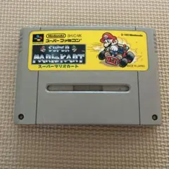 スーパーファミコン ソフト　スーパーマリオカート
