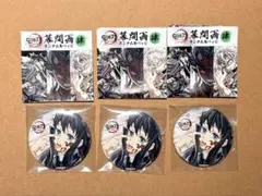 2025年最新】伊黒小芭内 缶バッジ 全集中展の人気アイテム