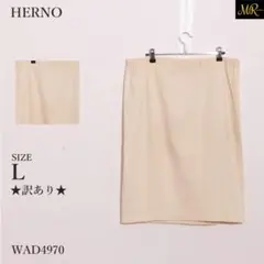 HERNO スカート ミディ丈 タイト ウエストゴム ポケット付き イタリア製のサムネイル