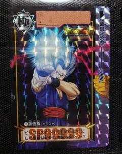 2026年最新】孫悟飯ビーストカードの人気アイテム - メルカリ