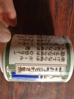 Item thumbnail for item d9ed6f70-e189-42cc-a6da-818252864572