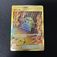 Item thumbnail for item bd62e250-3179-45c3-91bc-767cb4fa719d