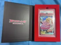 リーリエのピッピex SAR　スタートデッキ100 PSA10