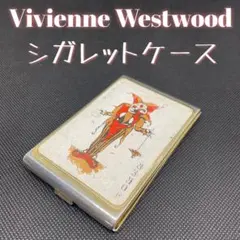 【激レア】Vivienne Westwood シガレットケース　タバコケース