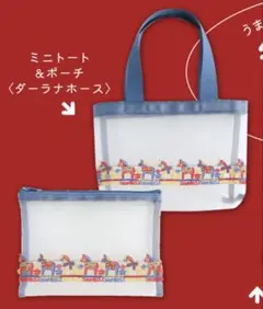 2026年最新】近沢レース 福袋の人気アイテム - メルカリ