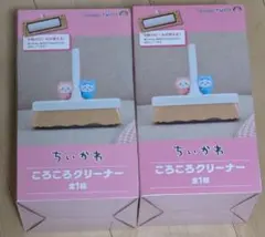 243.ちいかわ　コロコロクリーナー　2個セットのサムネイル