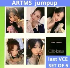 ARTMS jumpup ラストヨントン 特典 トレカ 5枚コンプセット