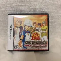 テニスの王子様 ダブルスの王子様 DSソフト