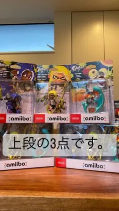スプラトゥーン3 amiibo