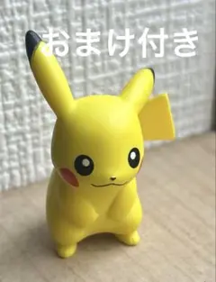 ピカチュウ　ミニフィギュア　初期　永谷園ポケモンふりかけ 2025年最新】ポケモンふりかけ フィギュアの人気アイテム - メルカリ