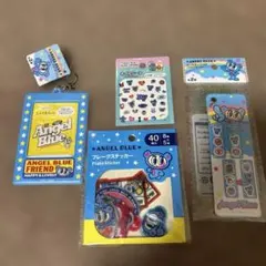 エンジェルブルー　おまとめ