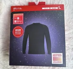 ユニクロ　ヒートテックウルトラウォームクルーネックT（長袖）ブラックL　超極暖