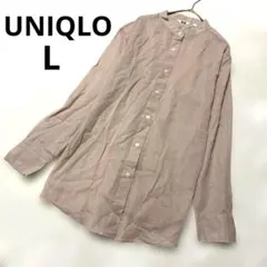 UNIQLO U 長袖バンドカラーシャツ 春カラー 綿100% L トップス