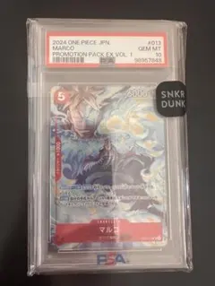 PSA10 マルコ プロモ 6885 - メルカリ