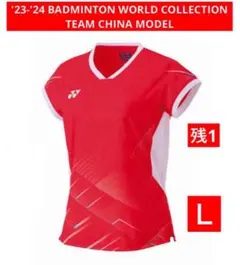 YONEX フィットシャツ 20915 Mサイズ レッド - メルカリ