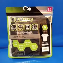 着るだけで疲労回復リカバリーウェア 半袖Tシャツのサムネイル