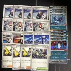 ロケット団のラムダ4枚 他 まとめ売り アテナ サカキ ドンカラス 監視塔