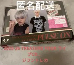 2025-26 TREASURE TOUR ライブCD 、ジフントレカ