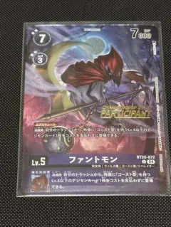 WCP 16枚まとめ売り ワールドチャンピオンシップ ワンピースカード】チャンピオンシッププロモ一覧まとめ | ティアワン