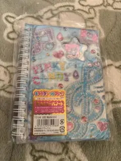 Item thumbnail for item 5c52c159-6564-4db1-b9ee-574eb6115503