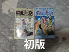 2026年最新】ワンピース 初版の人気アイテム - メルカリ