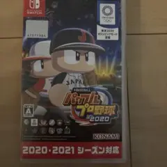 パワプロ2020 Nintendo Switch