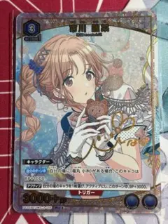 ユニオンアリーナ シャニマス 櫻木真乃 PcR☆ 星1 パラレル - メルカリ
