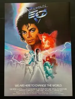 【早い者勝ち今日明日でやめる】マイケル・ジャクソン キャプテンeoポスター MICHAEL JACKSON ディズニーランド キャプテンEO ポスター - メルカリ