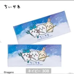 ちいかわ　しまむら　フェイスタオル✨️新品✨️