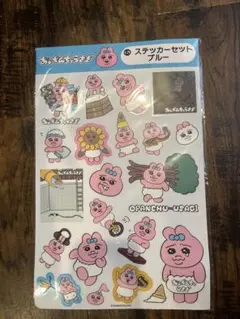 おぱんちゅうさぎ　一番くじ　ステッカーセット