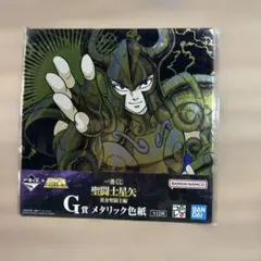 あかまる様 リクエスト 10点 まとめ商品