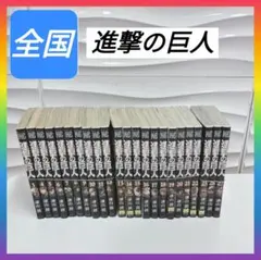 ◇進撃の巨人◇3巻〜22巻◇25巻〜27巻◇マンガ本◇漫画◇