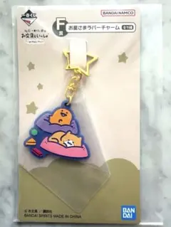 お文具といっしょ　毎日ルーティンのサムネイル