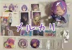 プロセカ 神代類 グッズまとめ