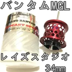 送料込み【新品】初代トレンド ストーム 14ポンド4オンス1 - メルカリ