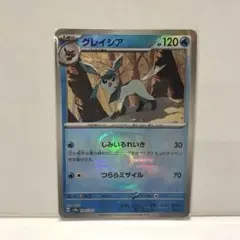 2025年最新】グレイシア マスターボールミラーの人気アイテム