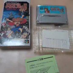 美品スーパーファミコンソフト