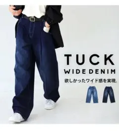 アンティカ　デニムのサムネイル